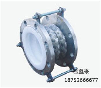 網(wǎng)套四氟復(fù)合補(bǔ)償器