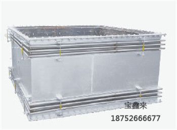 高溫矩形補(bǔ)償器